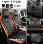 Áo ghế BYD Atto 2